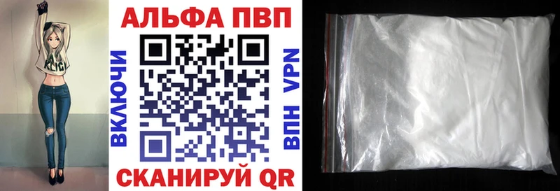 Купить наркотик Кочубеевское COCAIN  Конопля 