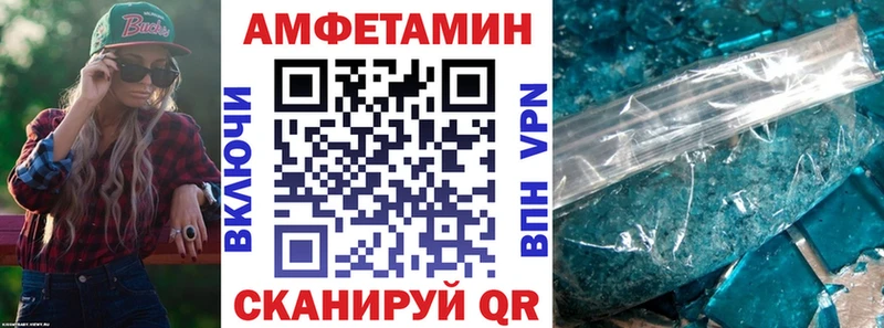 Amphetamine VHQ  Кочубеевское 