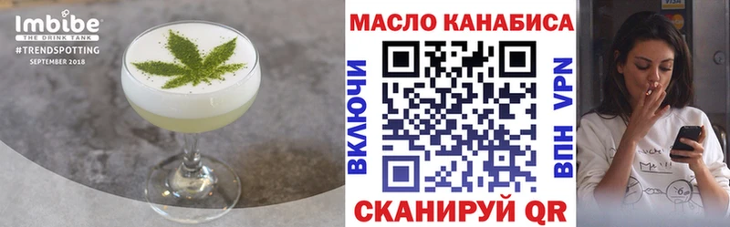 Еда ТГК конопля  где купить наркотик  Кочубеевское 