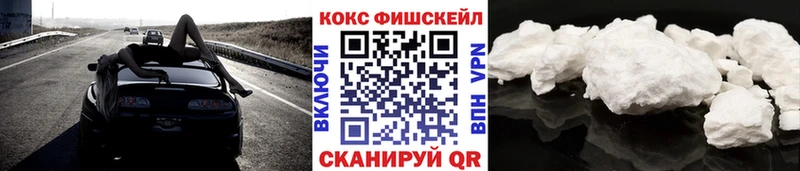 COCAIN Эквадор  Кочубеевское 
