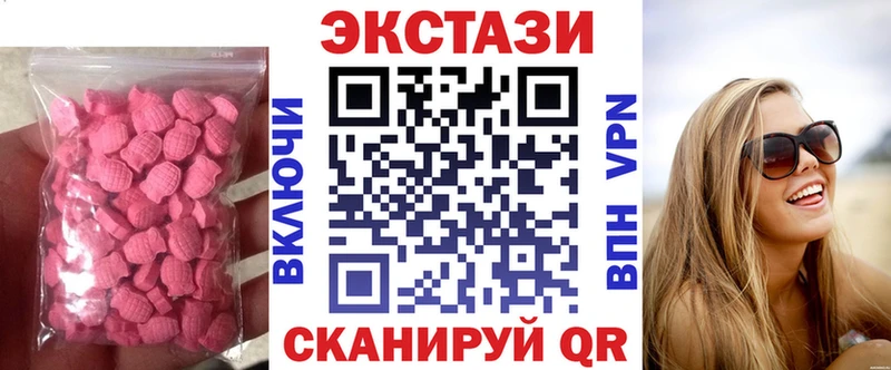 ЭКСТАЗИ Philipp Plein Кочубеевское