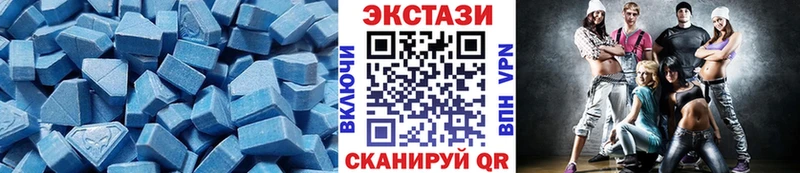 где купить наркоту KRAKEN tor Ecstasy 99% Кочубеевское