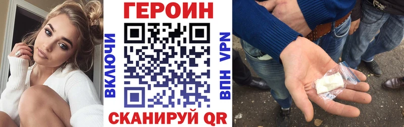 ГЕРОИН VHQ  Кочубеевское 