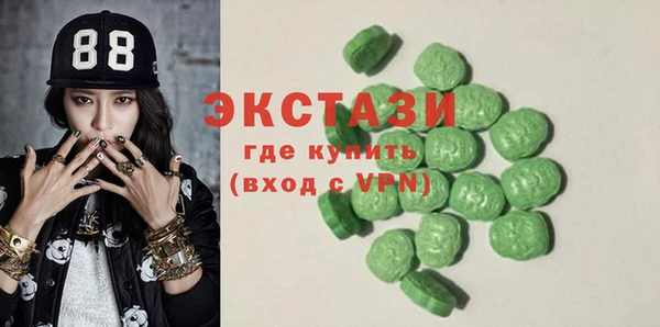 марки nbome Богородицк