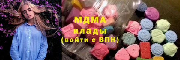 марки nbome Богородицк