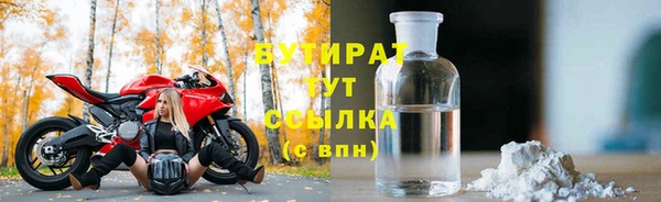 гашиш Богородск
