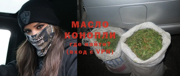 марки nbome Богородицк