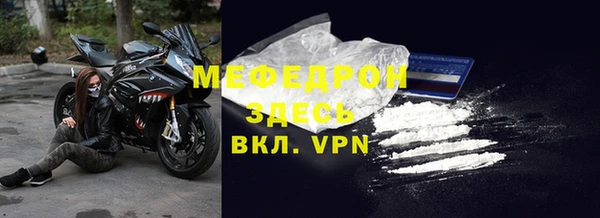 mix Бородино
