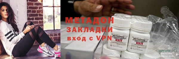 тгк Бугульма