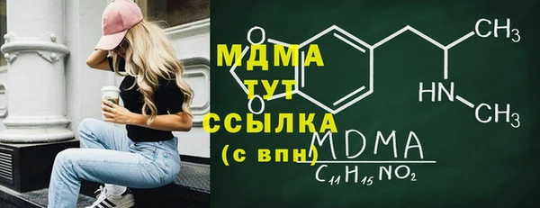 марки nbome Богородицк