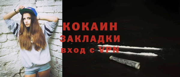 гашиш Богородск