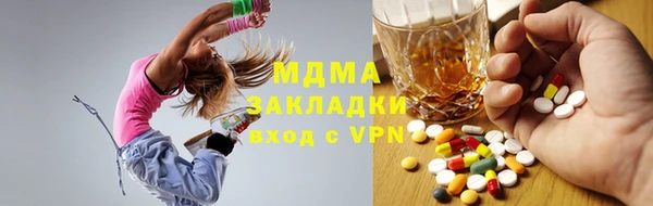марки nbome Богородицк