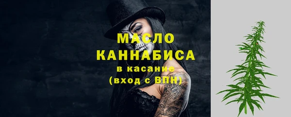 марки nbome Богородицк