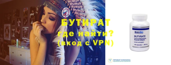 гашиш Богородск