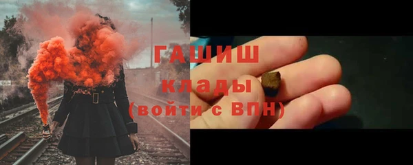 метадон Бронницы