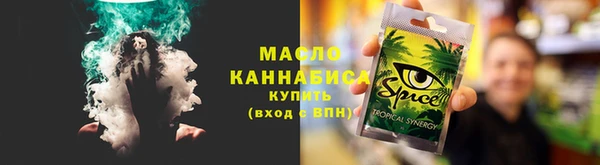 тгк Бугульма
