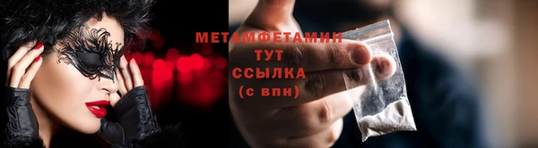 метадон Бронницы