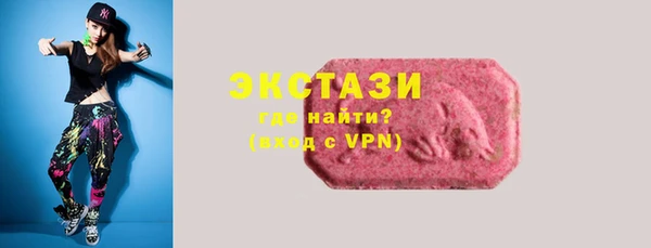 гашиш Богородск