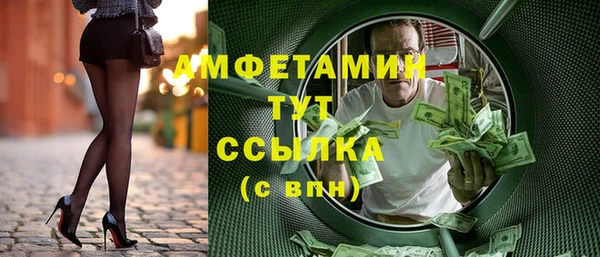 гашиш Богородск