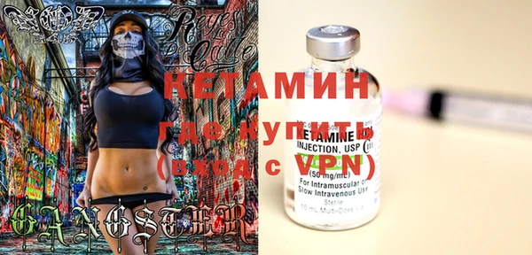 тгк Бугульма