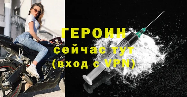 метадон Бронницы