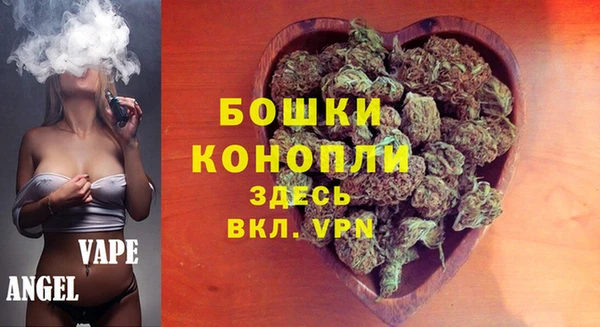гашиш Богородск