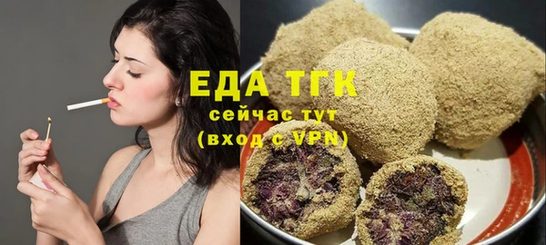 марки nbome Богородицк
