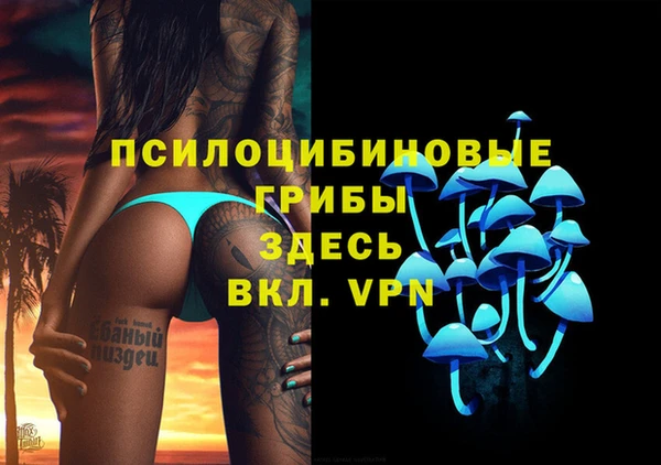 метадон Бронницы
