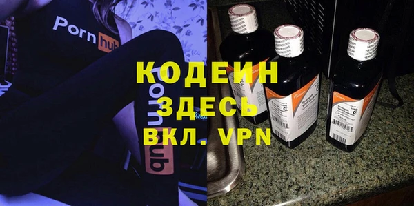 марки nbome Богородицк