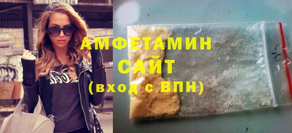 гашиш Богородск