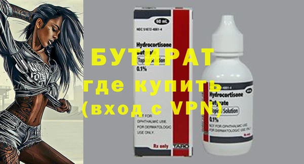 гашиш Богородск