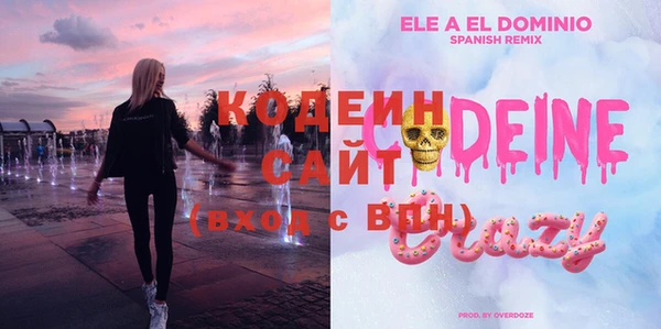 метадон Бронницы