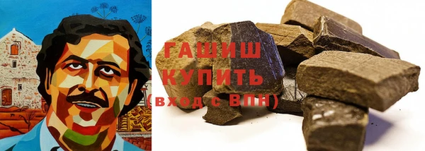 тгк Бугульма