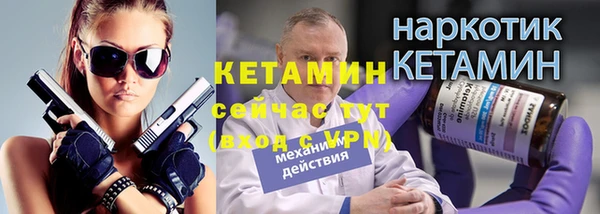 марки nbome Богородицк