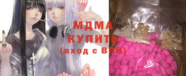 тгк Бугульма