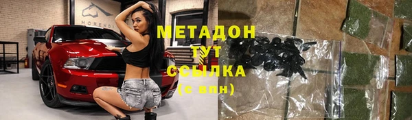 метадон Бронницы
