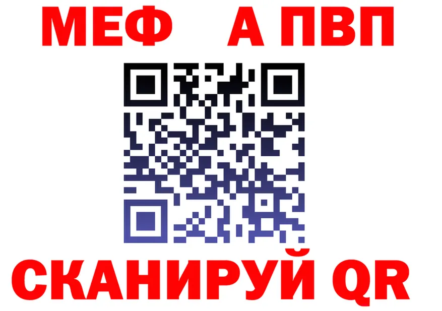 МЯУ-МЯУ мука зеркало маркетплейс ОМГ ОМГ Кочубеевское