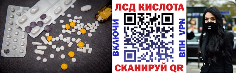 omg ONION  закладка  Кочубеевское  LSD-25 экстази кислота 