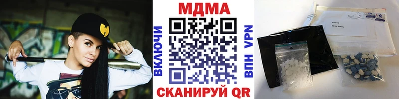 МДМА VHQ  Кочубеевское 