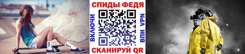 сколько стоит  Кочубеевское  МЕТАМФЕТАМИН кристалл 