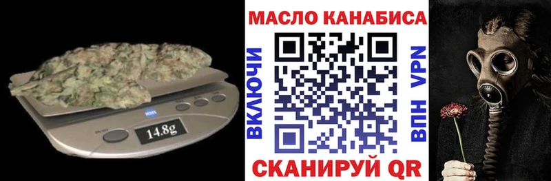 купить наркоту  Кочубеевское  ТГК вейп с тгк 