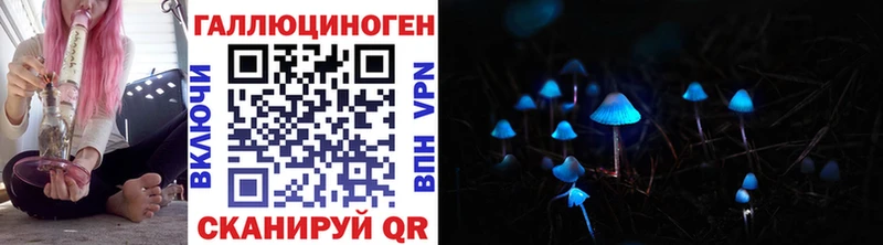 нарко площадка Telegram  Кочубеевское  Галлюциногенные грибы MAGIC MUSHROOMS 